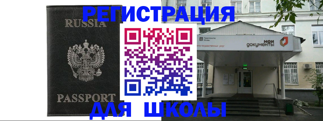 прописка от собственника в Свердловской области