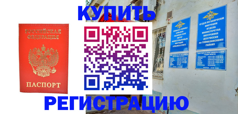 регистрация для школы в Свердловской области